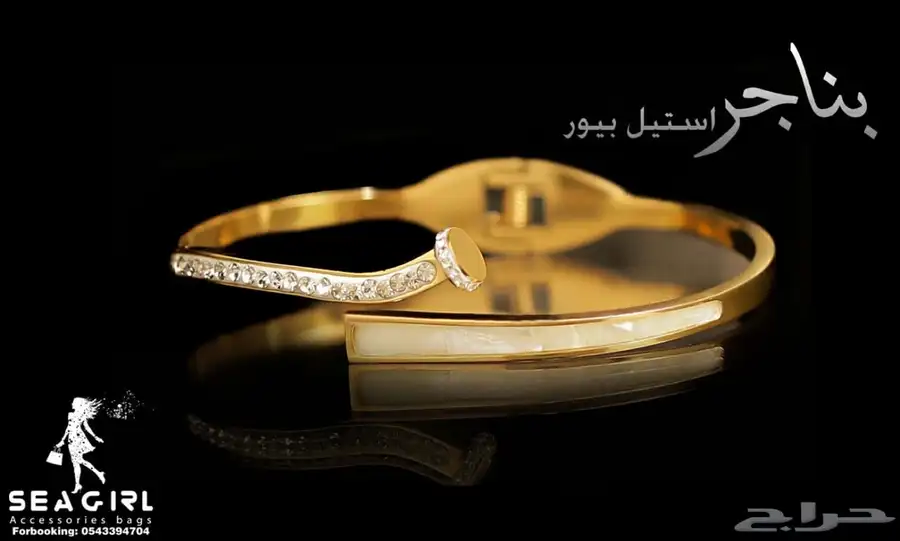 اكسسوارات نسائية جملة 17