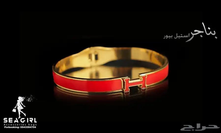 اكسسوارات نسائية جملة 21