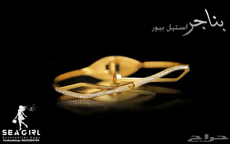اكسسوارات نسائية جملة 3