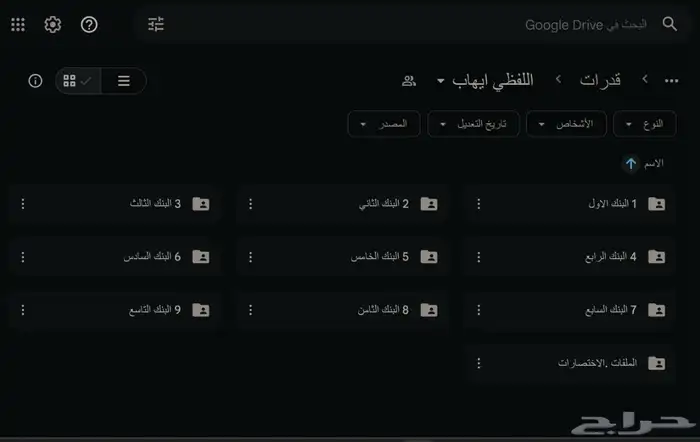 دورة قدرات المنصف ايهاب الاصليه المعاصر تضمن فوق 90 1