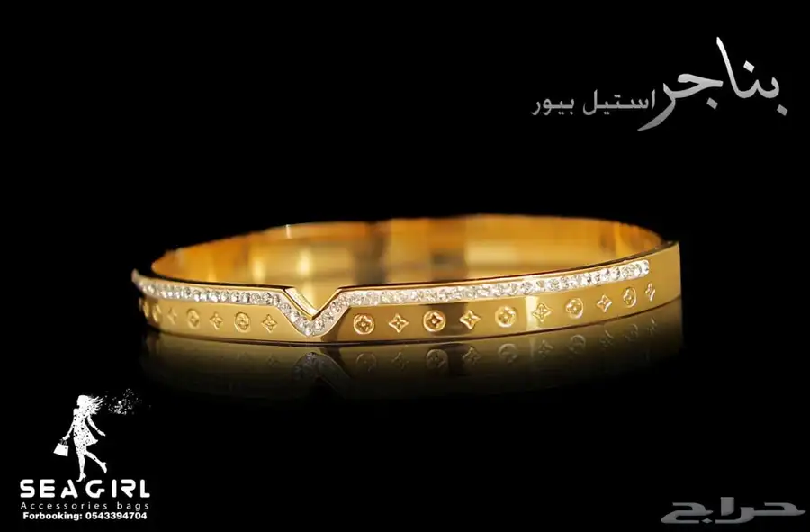 اكسسوارات نسائية جملة 10