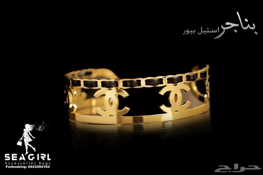 اكسسوارات نسائية جملة 12