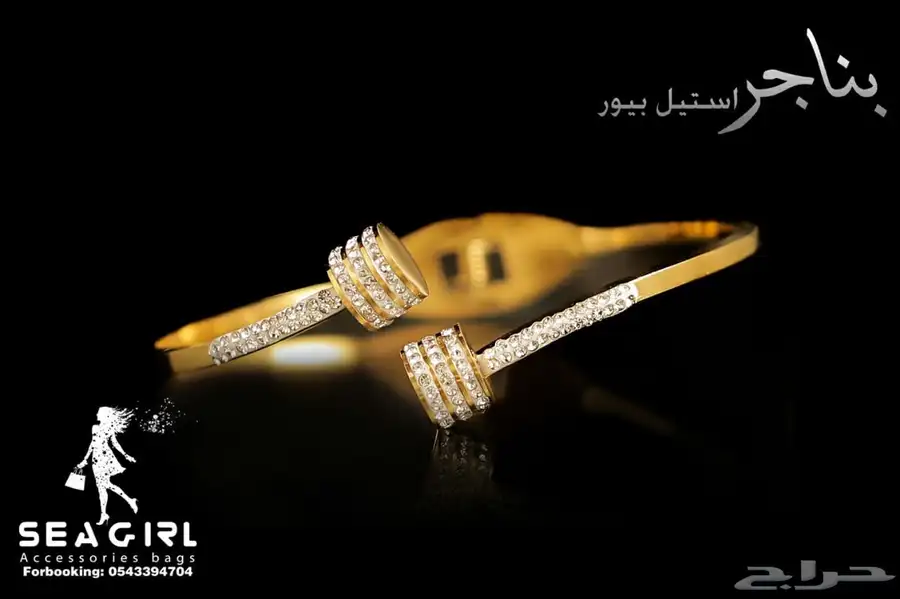 اكسسوارات نسائية جملة 6