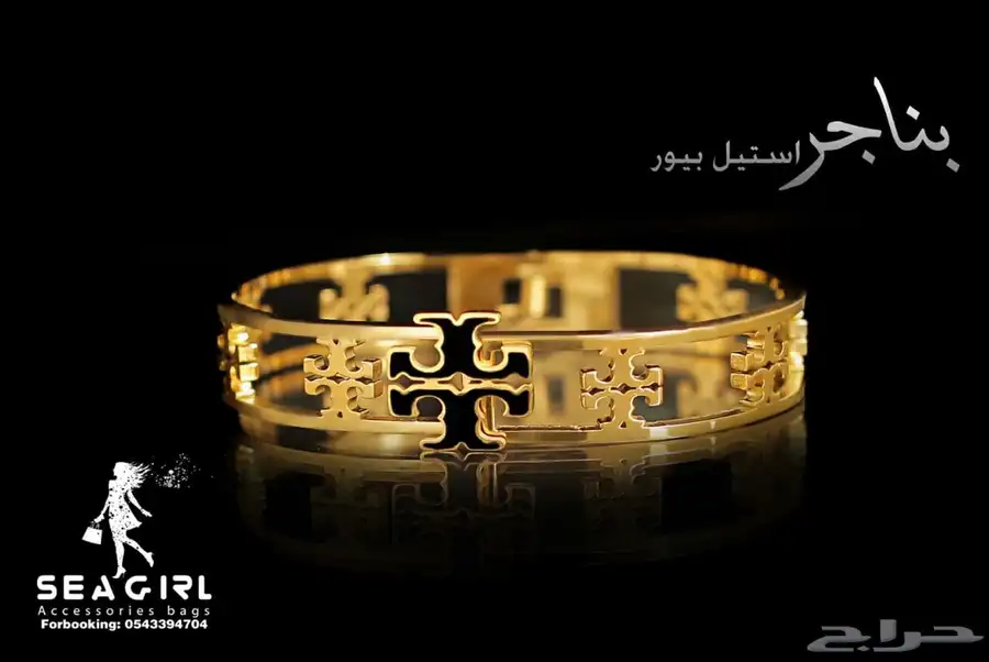 اكسسوارات نسائية جملة 15