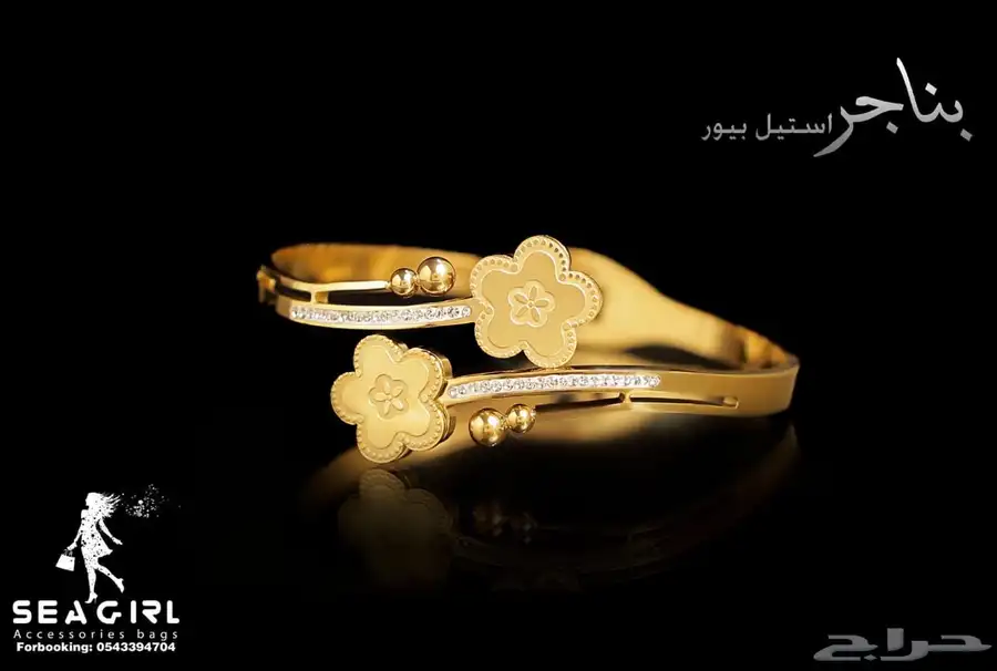 اكسسوارات نسائية جملة 16