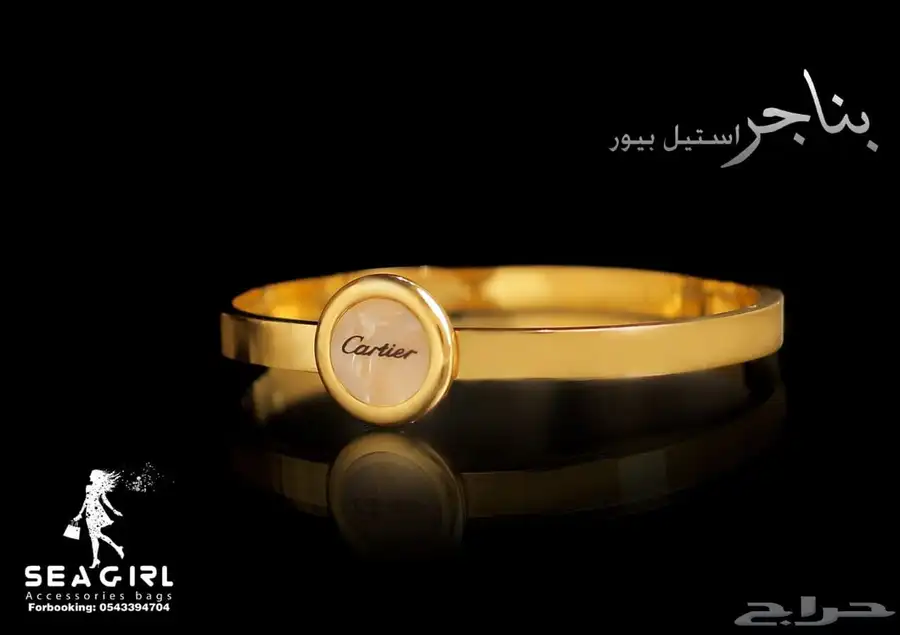 اكسسوارات نسائية جملة 5