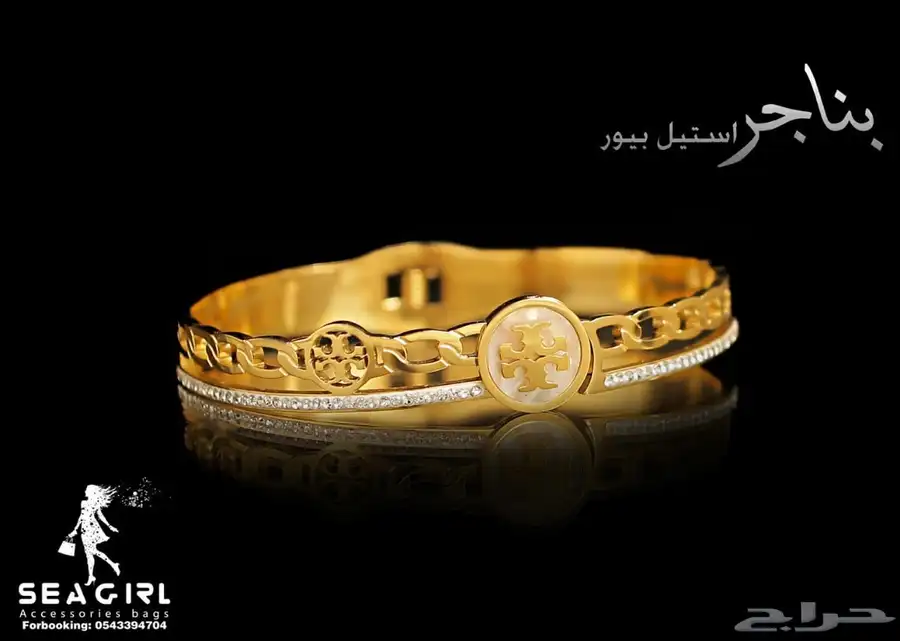 اكسسوارات نسائية جملة 7