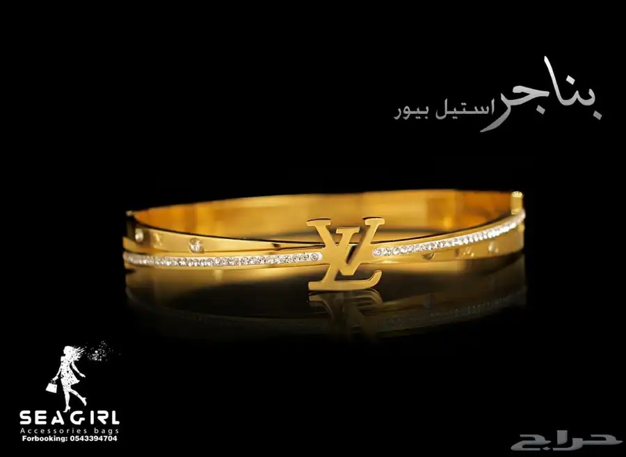 اكسسوارات نسائية جملة 9