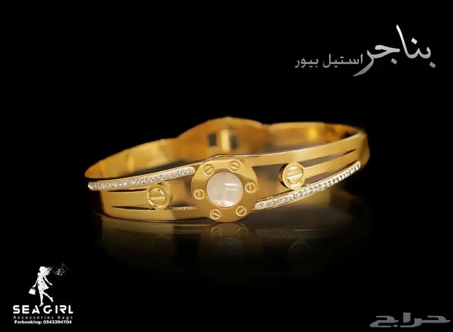 اكسسوارات نسائية جملة 11