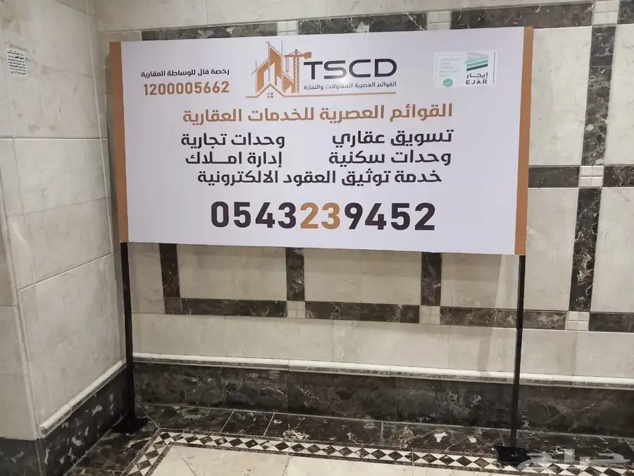بنرات و لوح مشاريع و لوح ارشادية 35