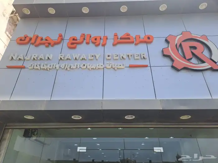 صيانه جميع انواع طرمبات الديزل والكهرباء بضمان وسعر مغري 0