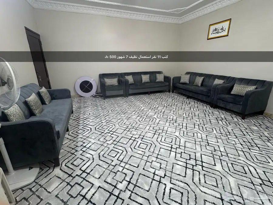كنب   مطبخ 0