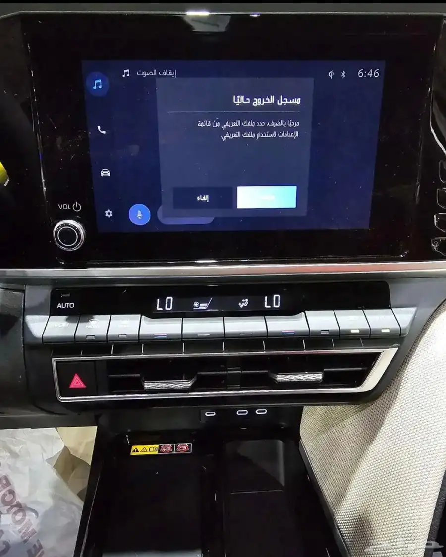 تويوتا كامري LE بنزين 2025 لؤلؤي 1
