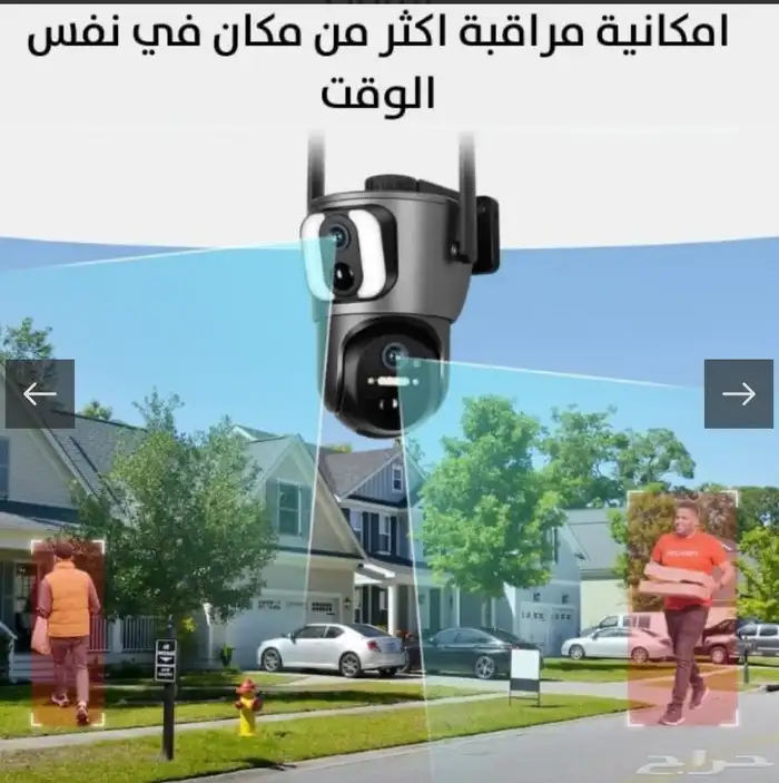كاميرا S21 عدستين بالطاقة الشمسية 1