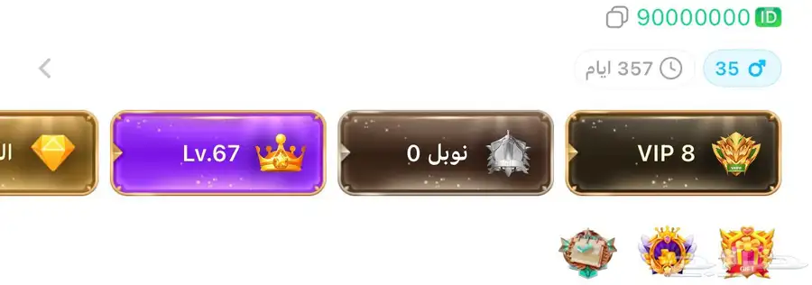 حساب توب توب السعودية 0