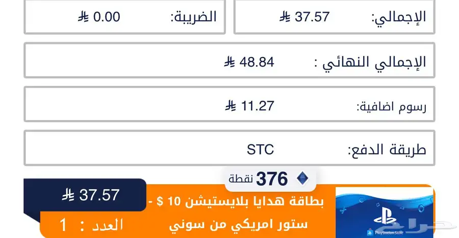 ستور امريكي 10  دولار   شريتها بالغلط 0