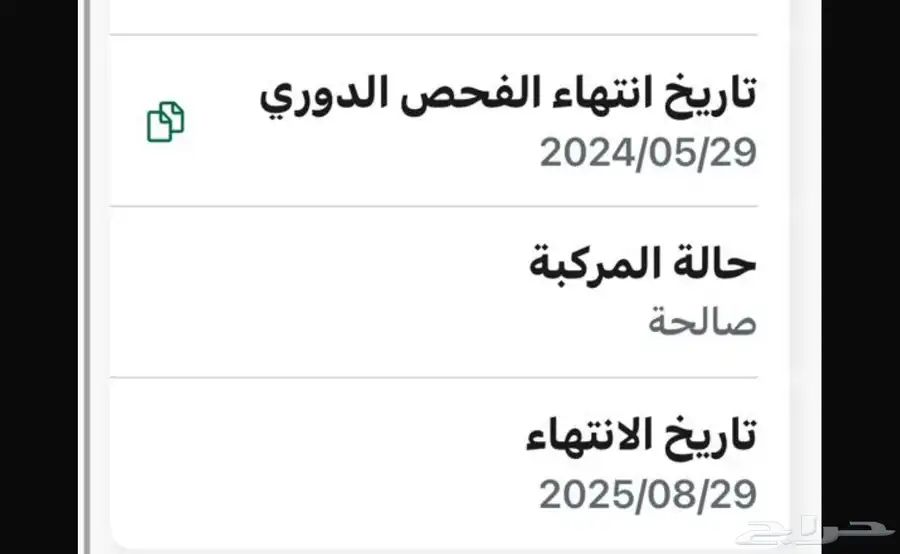 جيب فورشنر 2014 مقلوب 15