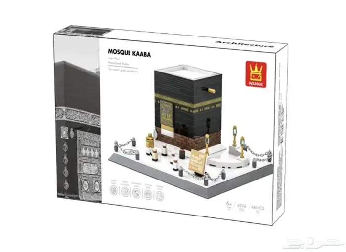 Lego building blocks masjid 2