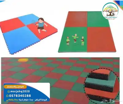 مرجيحه العاب و اطفال 3