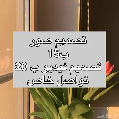 منتحات رقميه 2
