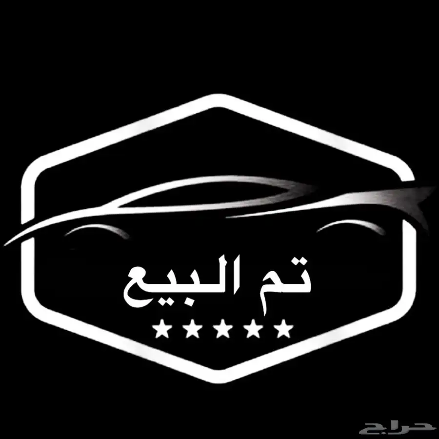 جيتي ( سكاي لاين c210 - RB ) index