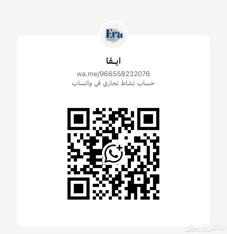 مصممة جرافيك تصميم بوستات واكثر 3