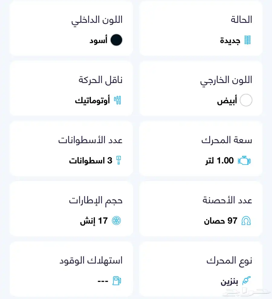 سيارة للتنازل تويوتا رايز موديل 2023 0