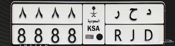 لوحه مميزه 0