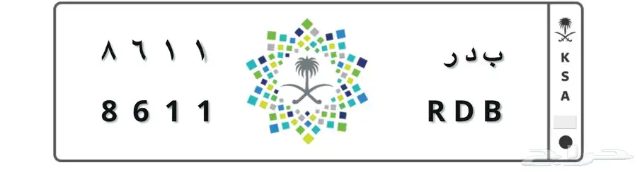 لوحة بدر بأفضل سعر index
