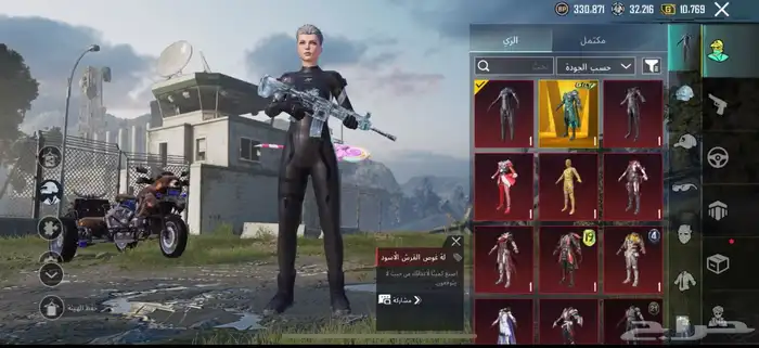 ببجي اسلوب خورافي 0