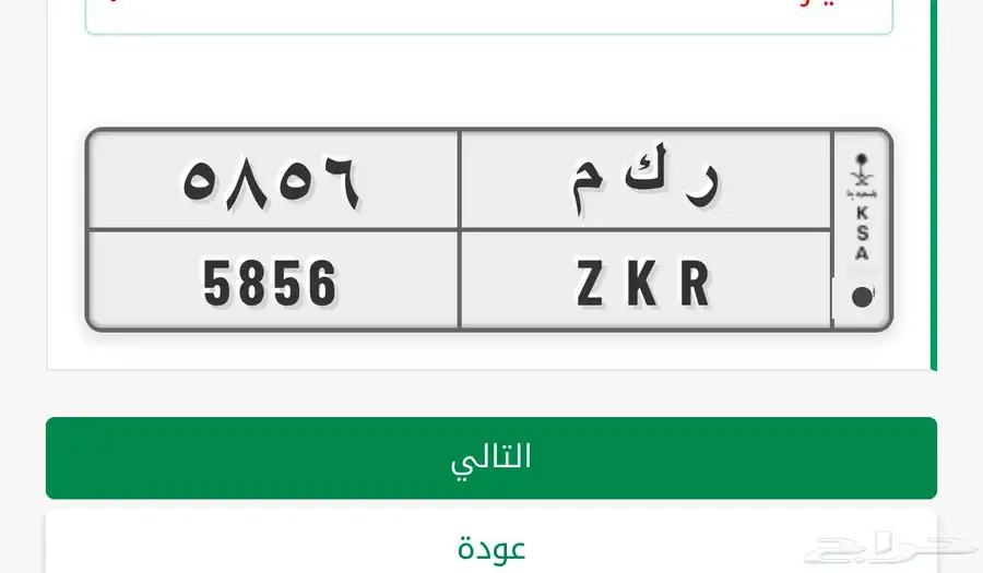 لوحه شبة مميزه 0
