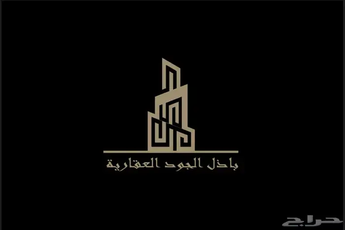 للبيع أرضين سكنية متجاورة في ملهم 2