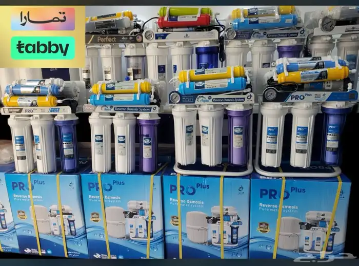 اجهزت تحلية مياه 1