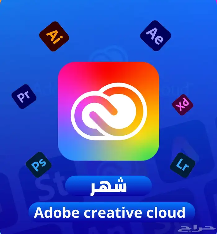 اشتراك ادوبي رسمي مخفض 0