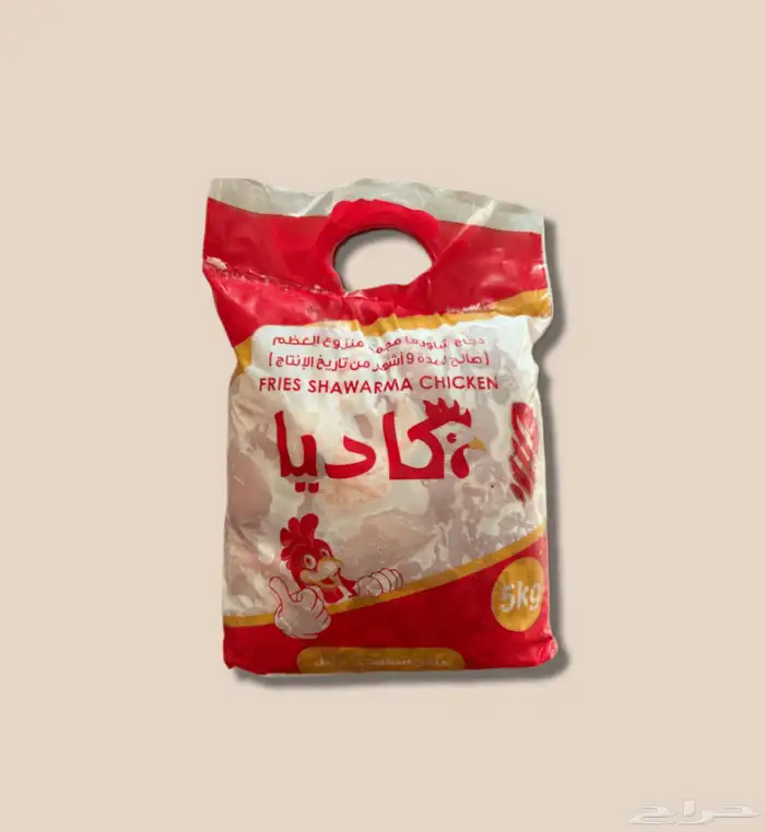 للبيع دجاج شاورما منزوع العظم 0