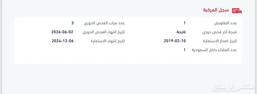 امبالا 2018 ازرق LT2 ( عداد 72 الف ) 37