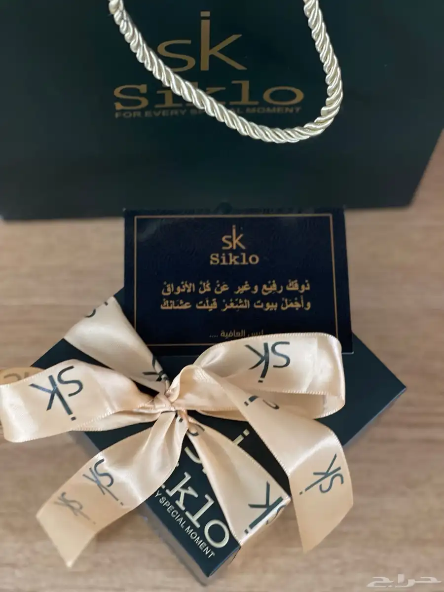 ساعة سكلو جديدة index