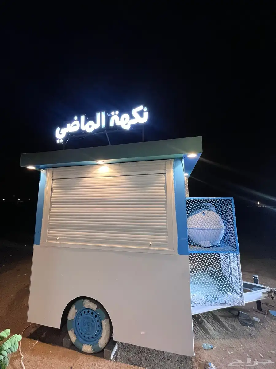 فود ترك للبيع 0