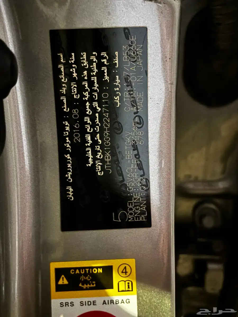 لكزس ES350 5