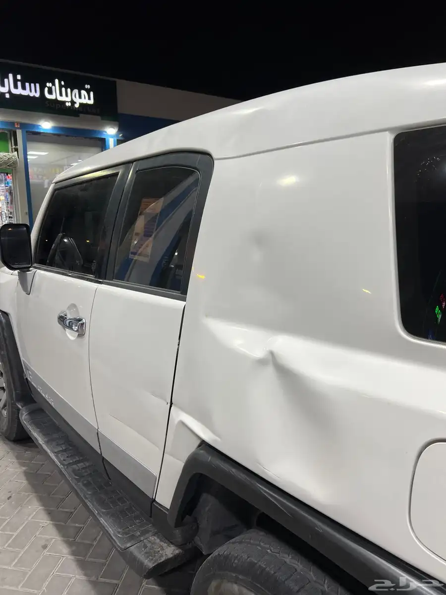 افجي 4