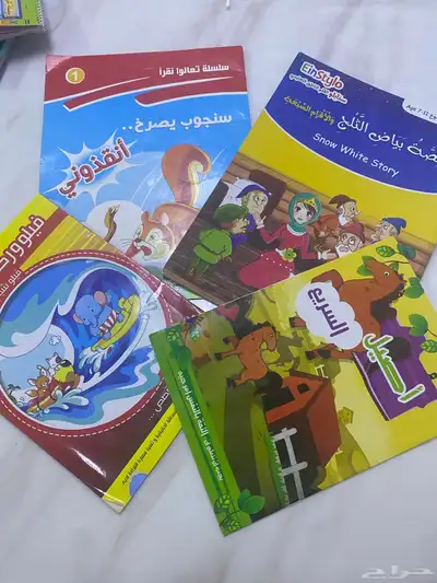 قصص اطفال 1