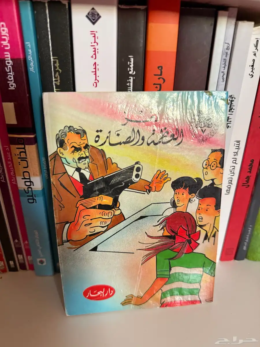 كتب قراءة 10