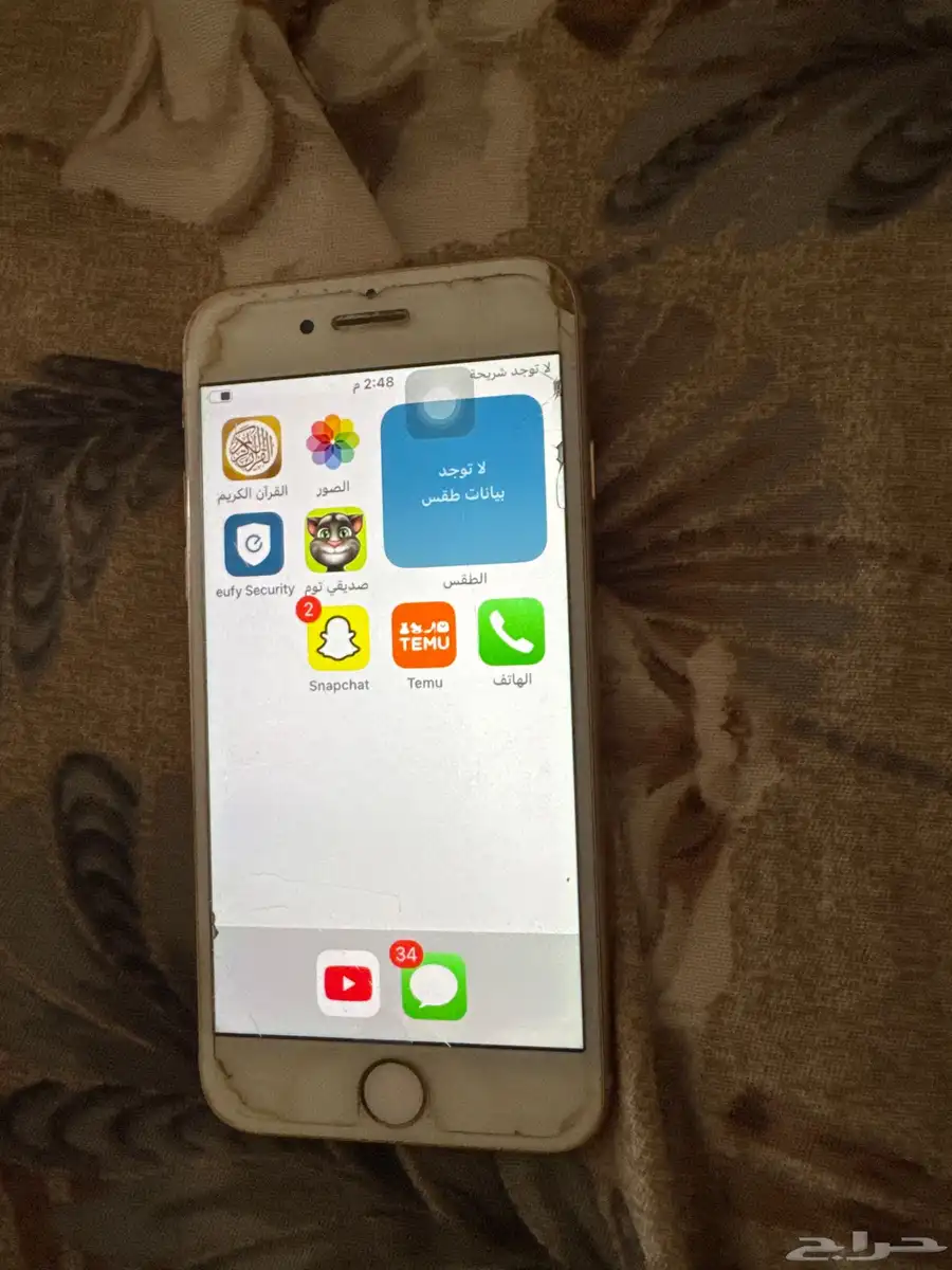 جوال ايفون 8 العادي 2