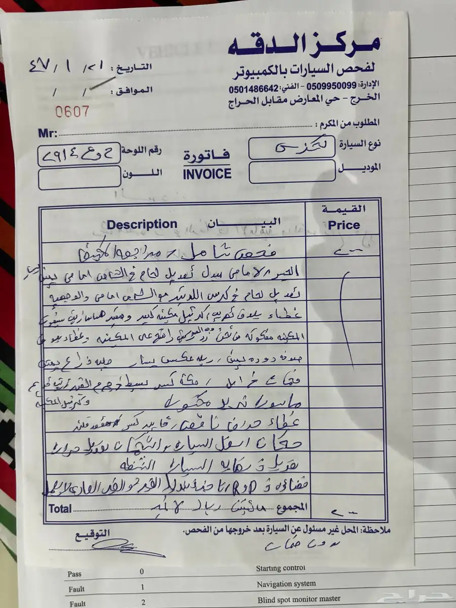 لكزس ES350 6