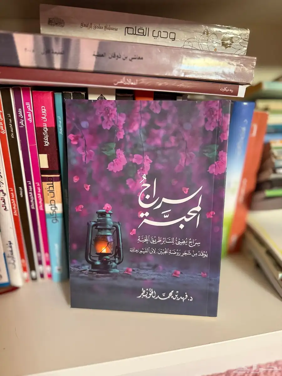 كتب قراءة 2