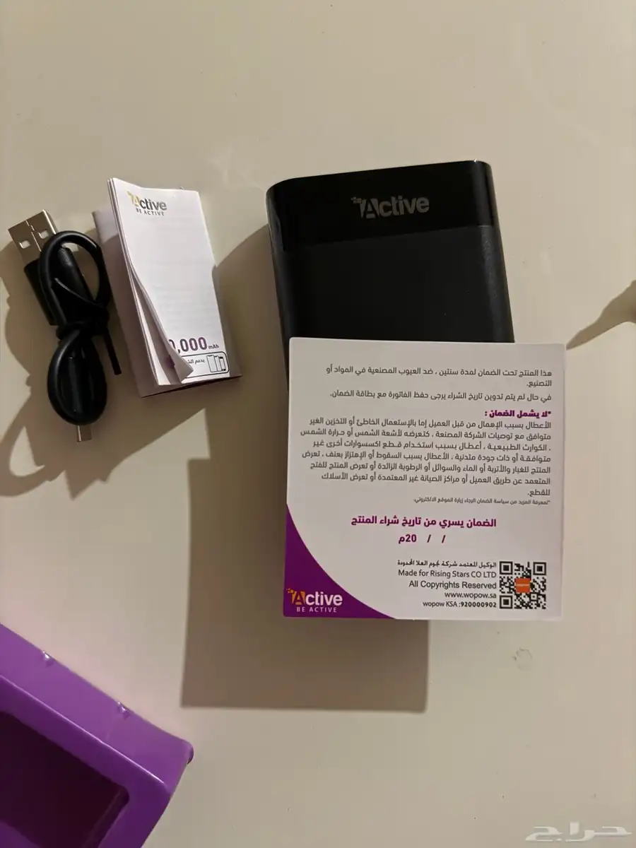 بطاريه جديده والله ما استخدمت بس فكيته خاطري فيها 65 4