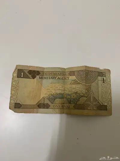 للبيع ريال الملك فهد طباعه اكثر من 68 سنه عام 1379 1