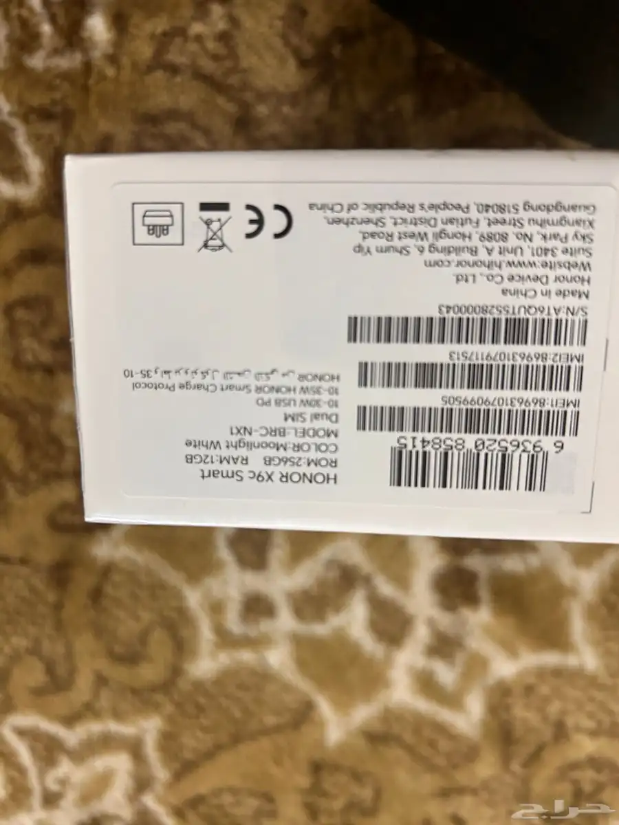 جوال HONORX9o Smart 1