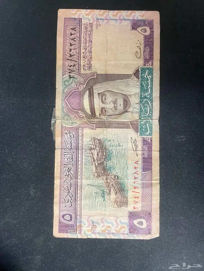 ريال الملك فهد بحاله جيده 1