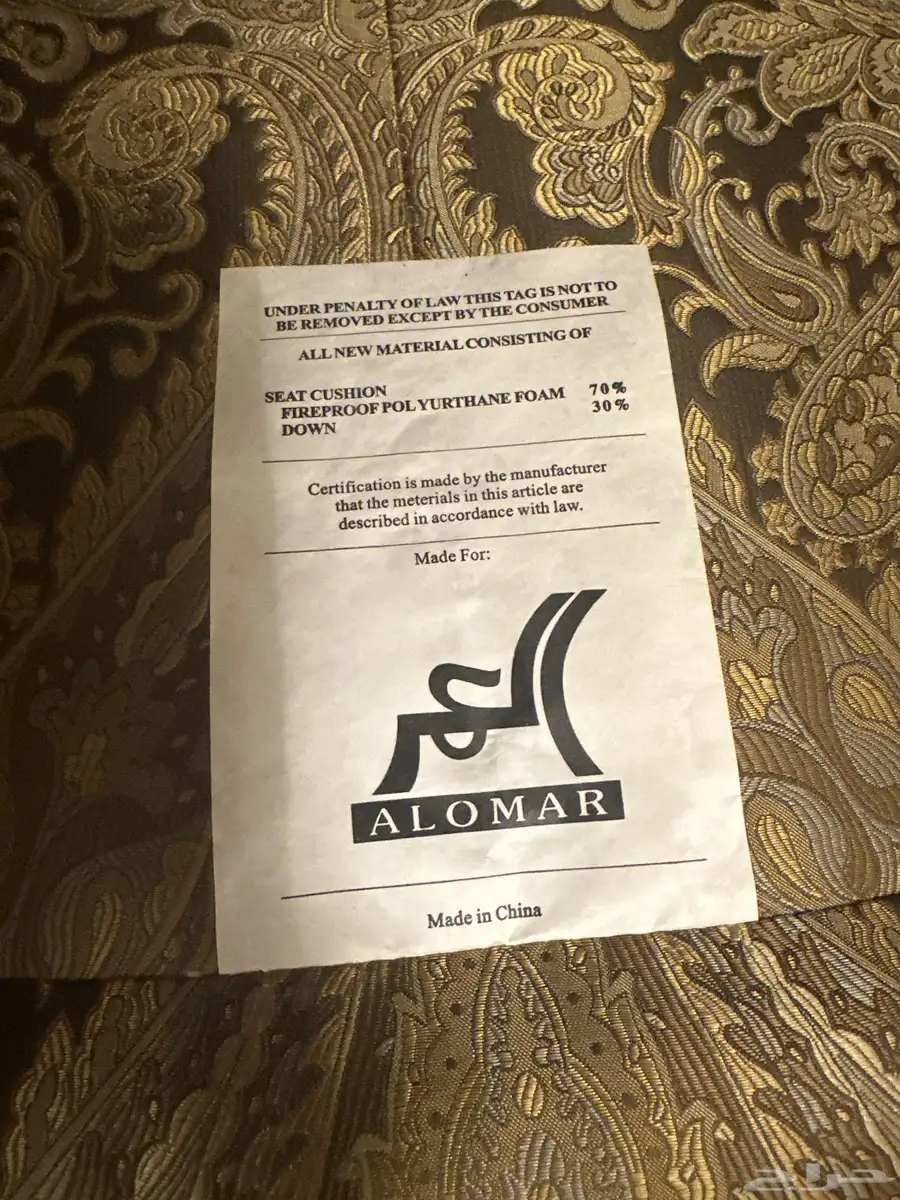 كنب كلاسيك للبيع من شركه مفروشات العمر 2